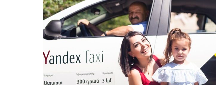 «Yandex.Taxi»-ն Երևանում հայտարարել է մանկական նստատեղով տաքսի ծառայության գործարկման մասին «Yandex.Taxi»-ն Երևանում հայտարարել է մանկական նստատեղով տաքսի ծառայության գործարկման մասին