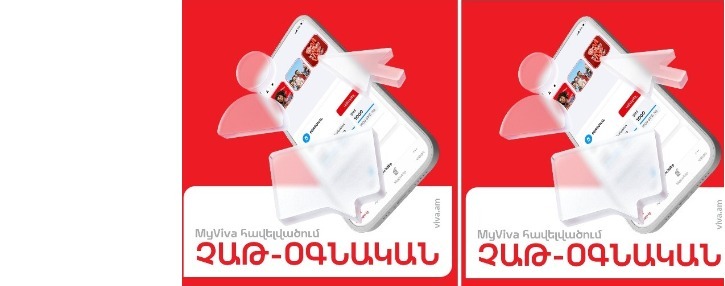 Չաթ-օգնական «My Viva» հավելվածում․ թվային նոր գործիք՝ առցանց շփումը նախընտրողների համար Չաթ-օգնական «My Viva» հավելվածում․ թվային նոր գործիք՝ առցանց շփումը նախընտրողների համար