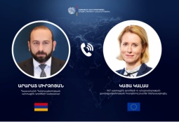 Мирзоян заявил Каллас о поддержке населения Армении укрепления мира с Азербайджаном