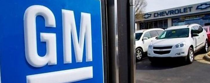 General Motors начнет выпуск беспилотных автомобилей