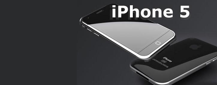 iPhone 5S-ի էկրանը հնարավոր է ավելի մեծ լինի, քան նախորդ մոդելինը iPhone 5S-ի էկրանը հնարավոր է ավելի մեծ լինի, քան նախորդ մոդելինը