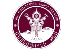 Մասյացոտնի թեմը հայտարարել է քահանաների նկատմամբ ճնշումների փորձերի մասին