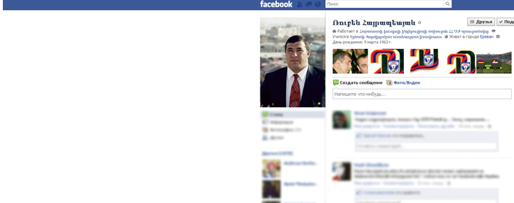 Հայաստանի ֆուտբոլի ֆեդերացիայի նախագահը Facebook է վերադարձել