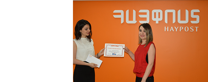 "Айпост" (Армпочта) и RIA Money Transfer подвели первые итоги совместной акции 