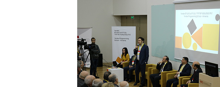 Վանաձորում բացվել է Յանդեքս ընկերության Ծրագրավորման դպրոցը Վանաձորում բացվել է Յանդեքս ընկերության Ծրագրավորման դպրոցը