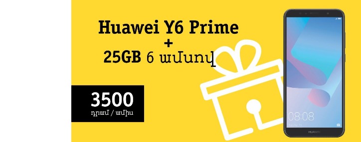 В Beeline стартовала акция по продаже смартфона Huawei Y6 Prime В Beeline стартовала акция по продаже смартфона Huawei Y6 Prime