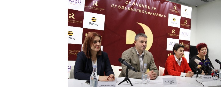 PR մրցանակաբաշխությունը կանցկացվի Beeline-ի աջակցությամբ. կպարգևատրվեն Հայասատանի լավագույն  PR մասնագետնետները 