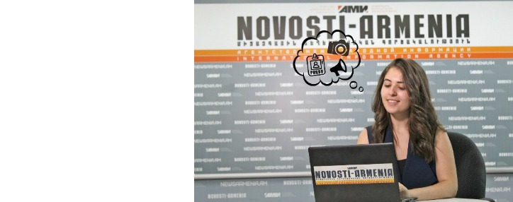 Агентство "Новости-Армения" запускает Digital-конкурс совместно с ведущими армянскими вузами