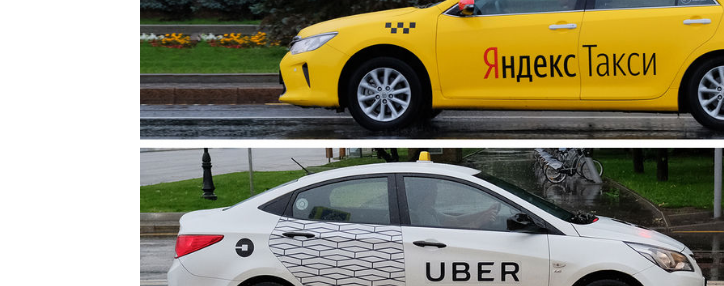 ФАС одобрила слияние "Яндекс.Такси" с Uber ФАС одобрила слияние "Яндекс.Такси" с Uber