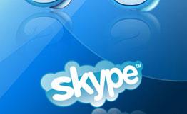 ФСБ не предлагает и не планирует мер по ограничению Skype и Gmail - ЦОС ФСБ ФСБ не предлагает и не планирует мер по ограничению Skype и Gmail - ЦОС ФСБ