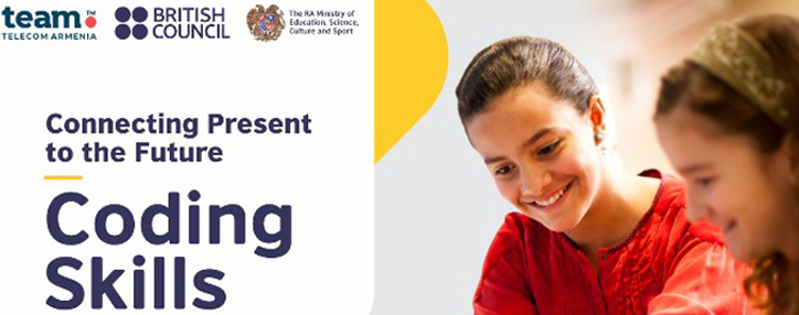 Проект «Навыки кодирования» расширяет границы, к нему присоединяются областные школы Армении