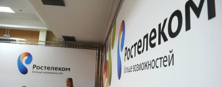 Ростелеком планирует инвестировать в Армении до $10 млн. в 2014 году Ростелеком планирует инвестировать в Армении до $10 млн. в 2014 году
