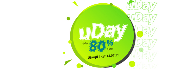 uDay՝ Ucom-ի ինտերնետ խանութում. խելացի գաջեթներ, սարքավորումներ և սմարթֆոններ մինչև 80% զեղչով uDay՝ Ucom-ի ինտերնետ խանութում. խելացի գաջեթներ, սարքավորումներ և սմարթֆոններ մինչև 80% զեղչով