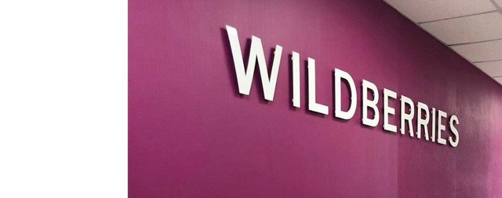 Российский онлайн-ретейлер Wildberries открыл интернет-магазин в США Российский онлайн-ретейлер Wildberries открыл интернет-магазин в США