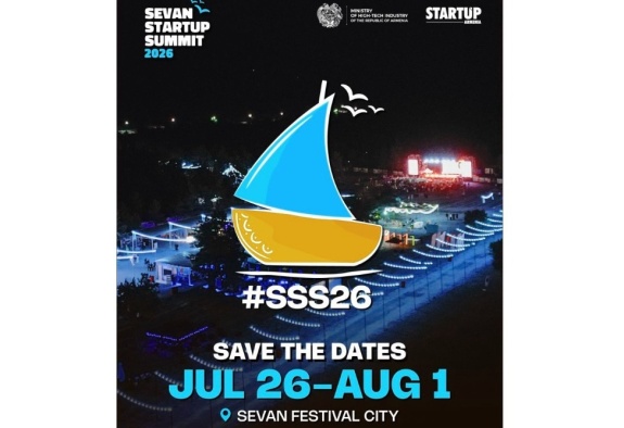 Армения готовится к Sevan Startup Summit 2026: на одной площадке соберутся стартапы и инвесторы