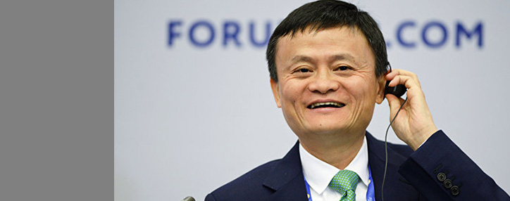Bloomberg: Джек Ма покинул пост главы Alibaba Bloomberg: Джек Ма покинул пост главы Alibaba