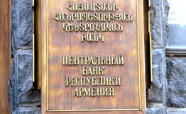 Центральный банк Армении запустит обновленную официальную страничку Центральный банк Армении запустит обновленную официальную страничку