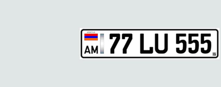 Car plate numbers can be obtained in Armenia via internet