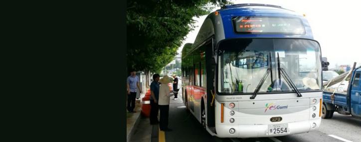 В Южной Корее запустили заряжающийся от дороги электроавтобус