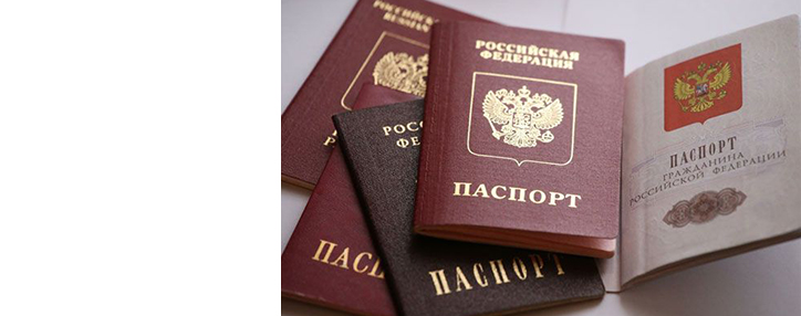 ՌԴ-ում նախատեսում են մինչև տարեվերջ որոշում ընդունել թղթե անձնագրերը սմարթ քարտով փոխարինելու մասին