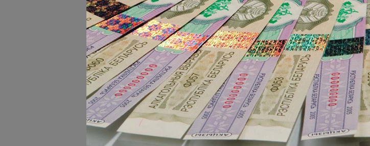 Армянские компании смогут получать акцизные марки в режиме олайн