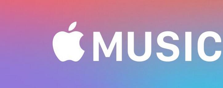 Еврокомиссия проверит новые правила Apple для потоковых музыкальных сервисов