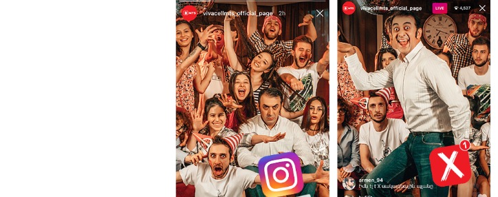 Անսահմանափակ Instagram «X» և «Y» սակագնային պլանների բաժանորդների համար 