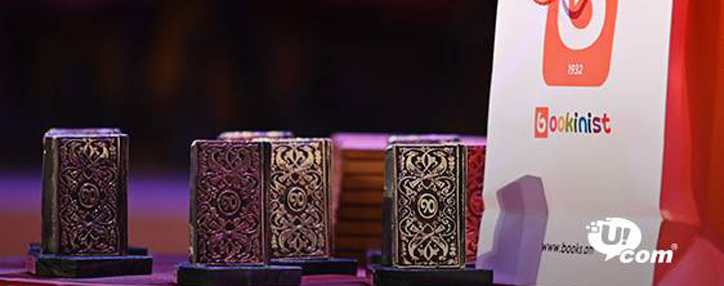 Ucom-ի հովանավորությամբ կայացել է «Բուկինիստ» գրախանութի հիմնադրման 90-ամյակի տոնակատարությունը