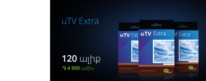Ucom-ում գործում է «uTV Extra» նոր սակագնային պլանը Ucom-ում գործում է «uTV Extra» նոր սակագնային պլանը