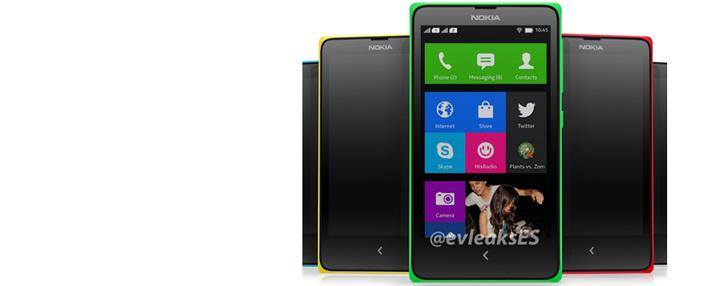 В России начались продажи Nokia на Android В России начались продажи Nokia на Android