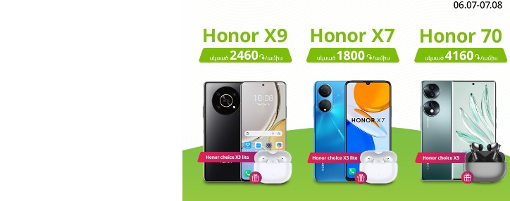 Ucom-ում Honor սմարթֆոններ գնելիս տրամադրվում է Honor Choice X3 անլար ականջակալ