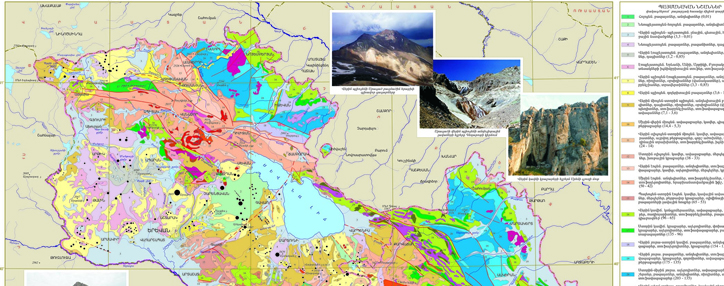 Թվայանացվում են Հայաստանի երկրաբանական տեղեկությունները
