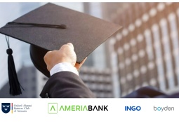 Выпускники ведущих университетов мира из Армении запускают сообщество и проведут мероприятие