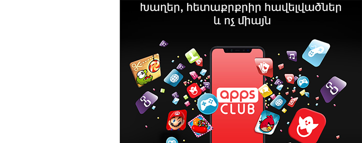 VivaCell MTS offers Apps Club service to mobile phone users in Armenia
