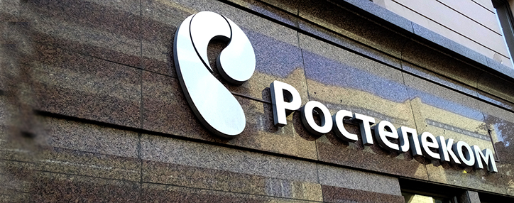 "Ростелеком" дает клиентам полгода бесплатной подписки на телевизионную услугу OTT "Ростелеком" дает клиентам полгода бесплатной подписки на телевизионную услугу OTT