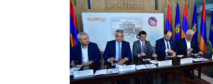 Почтовая марка к 100-летию ЕГУ введена в обращение в Ереване