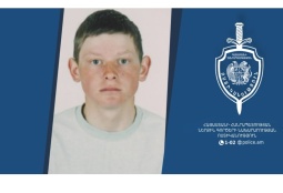 18-летний юноша разыскивается как без вести пропавший в Ереване 