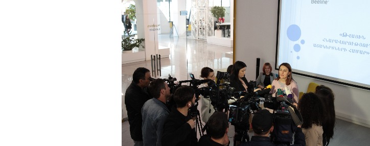 Beeline-ը և Մանկական զարգացման հիմնադրամն իրականացնում են «Թվային հնարավորություններ աշակերտների համար» ծրագիրը