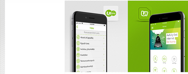 Թարմացվել են Ucom և U!Pay հավելվածները