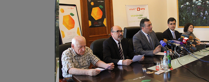  «Ոսկե ծիրան» Երևանի 14-րդ միջազգային կինոփառատոնը կմեկնարկի Երևանում