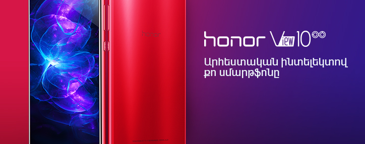 VivaCell-MTS starts selling Honor View 10 smartphones