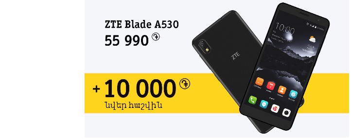 Beeline-ն անցկացնում է ZTE Blade A530 սմարթֆոնի վաճառքի ակցիա