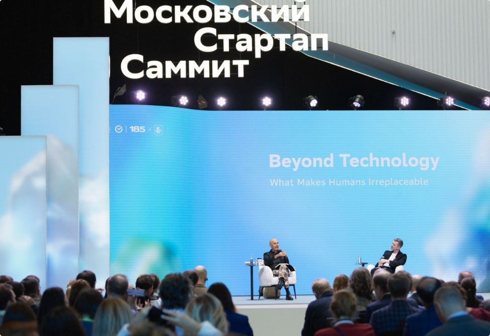 Международные визионеры обсудили будущее технологий на Московском стартап-саммите
