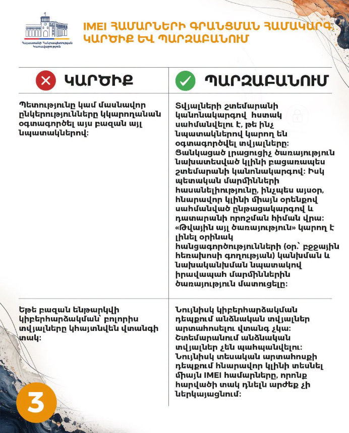 Снимок экрана 2026-07-01 161151.png