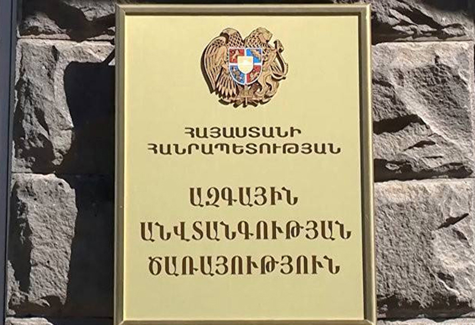 Armenia's NSS reports detention of Azerbaijani serviceman following shooting in Armenian village