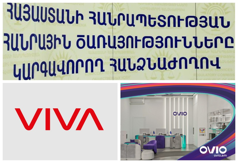 Регулятор дал согласие на приобретение компанией Viva-Armenia 100% акций GNC-Alfa Регулятор дал согласие на приобретение компанией Viva-Armenia 100% акций GNC-Alfa