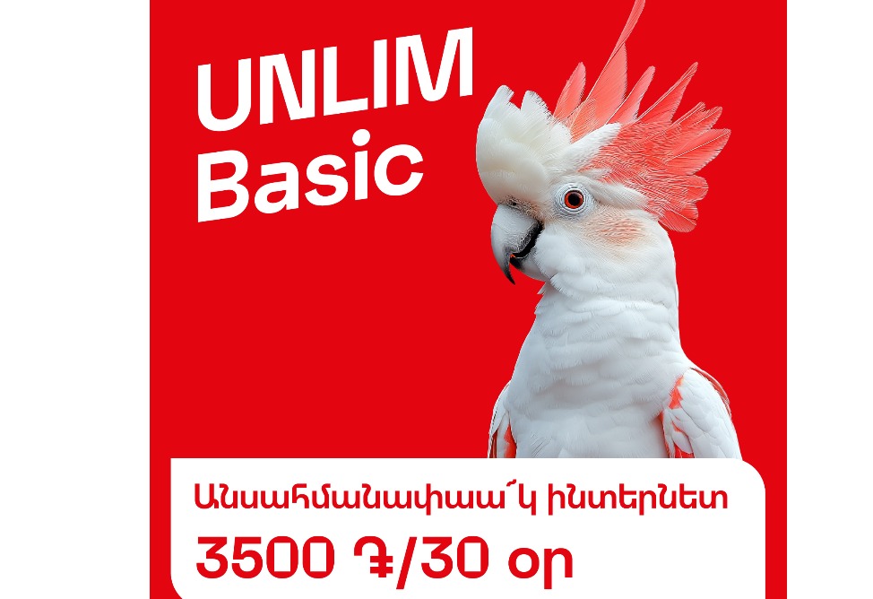 “UNLIM Basic”: unlimited Internet for AMD 3500