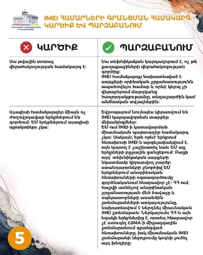 Снимок экрана 2026-07-01 161549.png