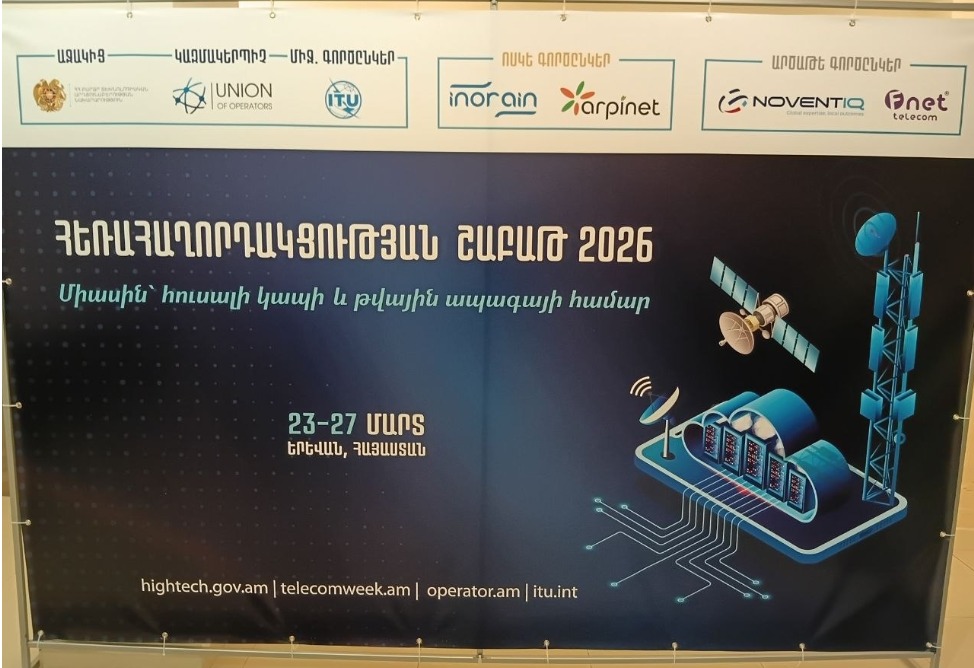 Armenia has recorded significant progress in telecommunications and digital infrastructure: head of Union of Operators