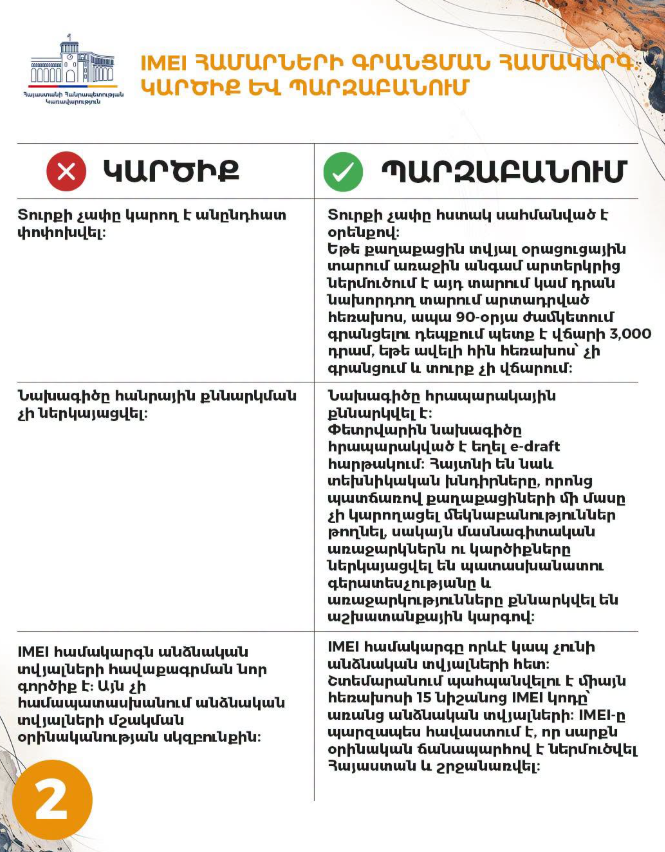 Снимок экрана 2026-07-01 160137.png